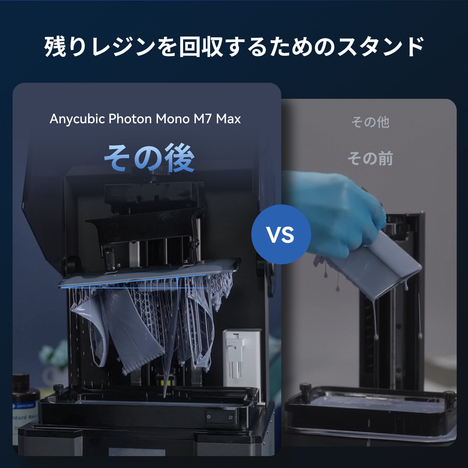 Photon Mono M7 Max: より大きく、より良く、その先へ | 今すぐ購入！