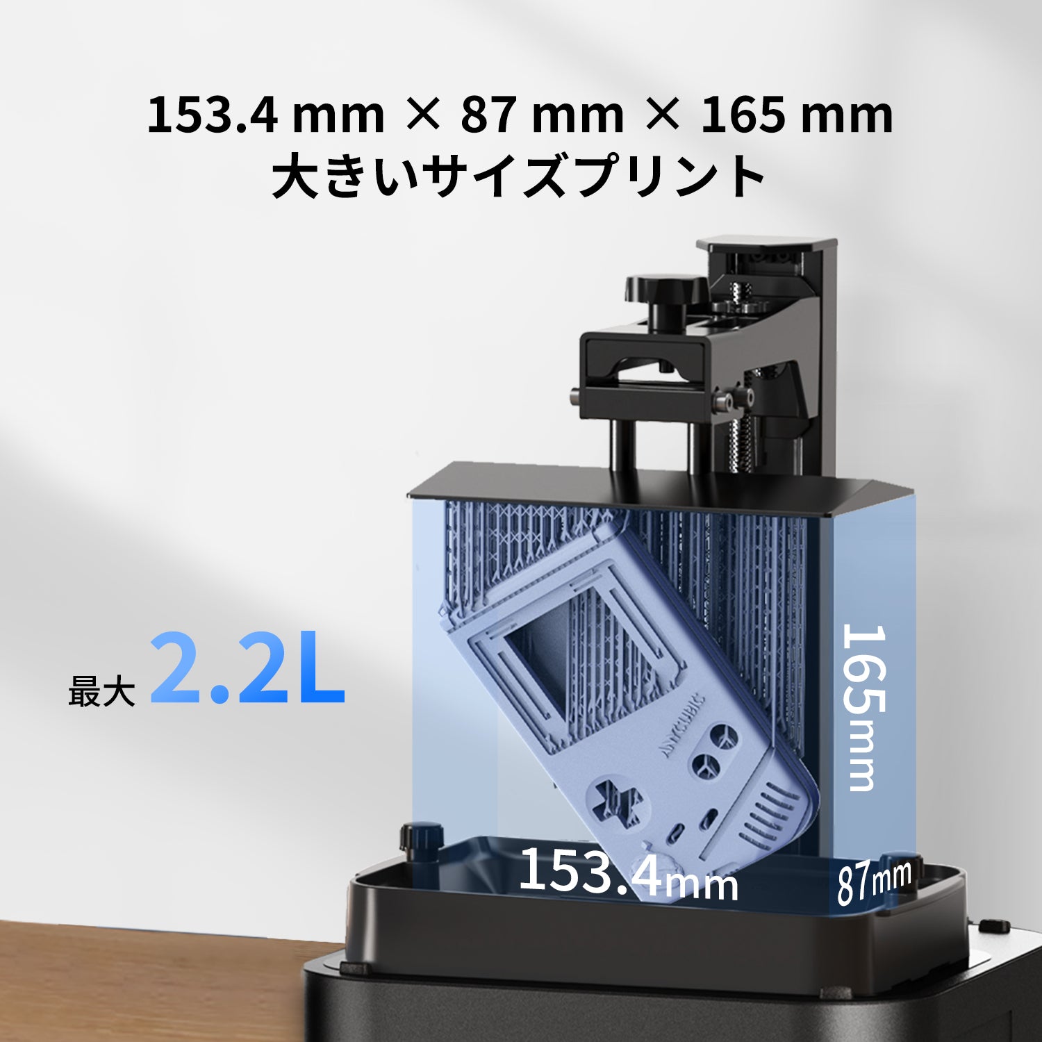 Anycubic Photon Mono 4: 誰もが手頃な価格で利用できるレジン3Dプリンター