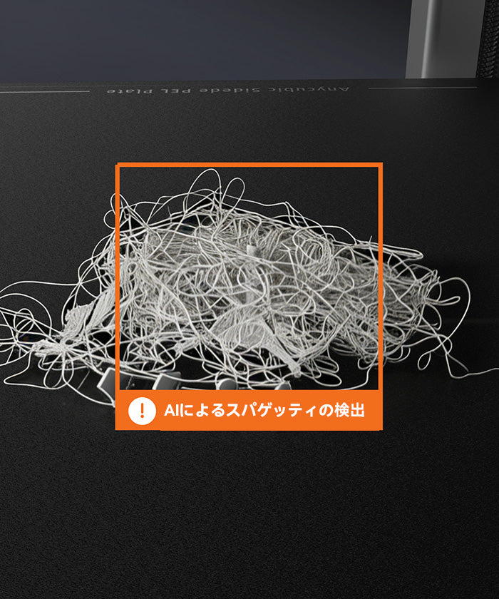 ANYCUBIC-JP