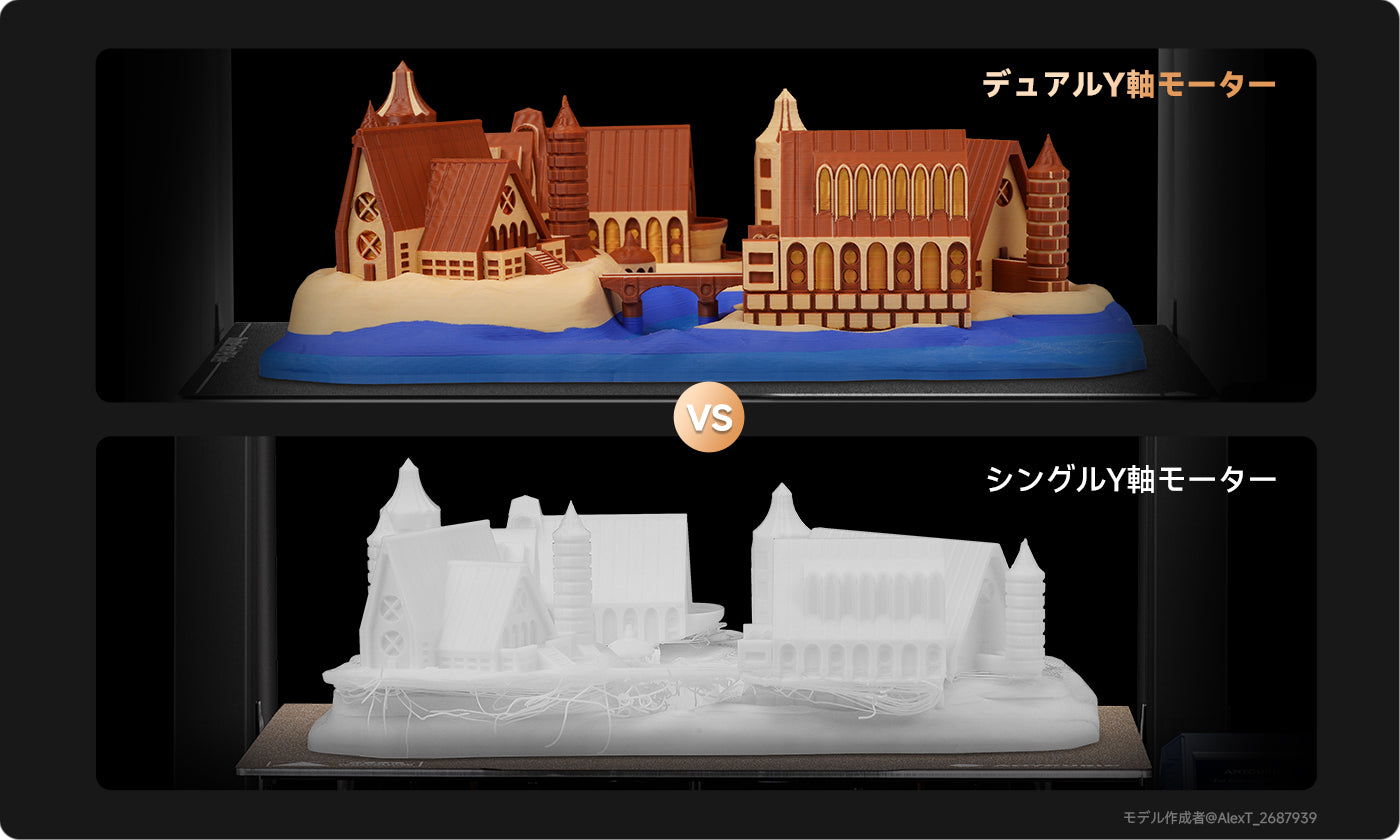ANYCUBIC-JP