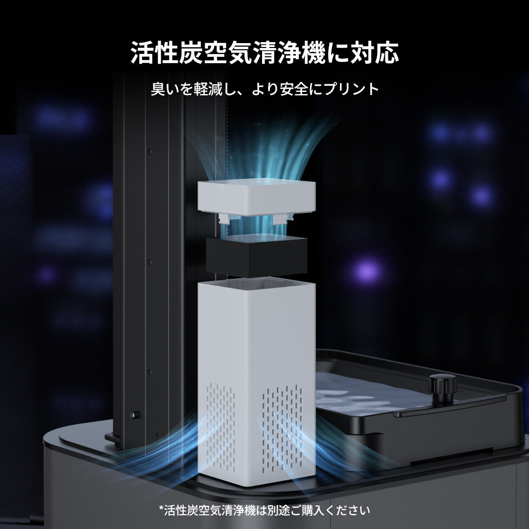 Anycubic Photon Mono 4 Ultra: 知恵で越え、先を行く