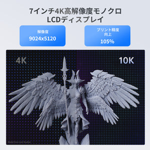 Anycubic Photon Mono 4