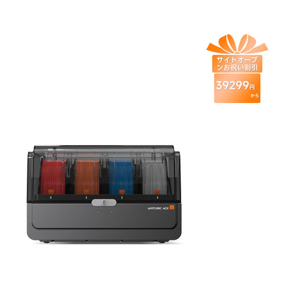 Anycubic ACE 2 Pro