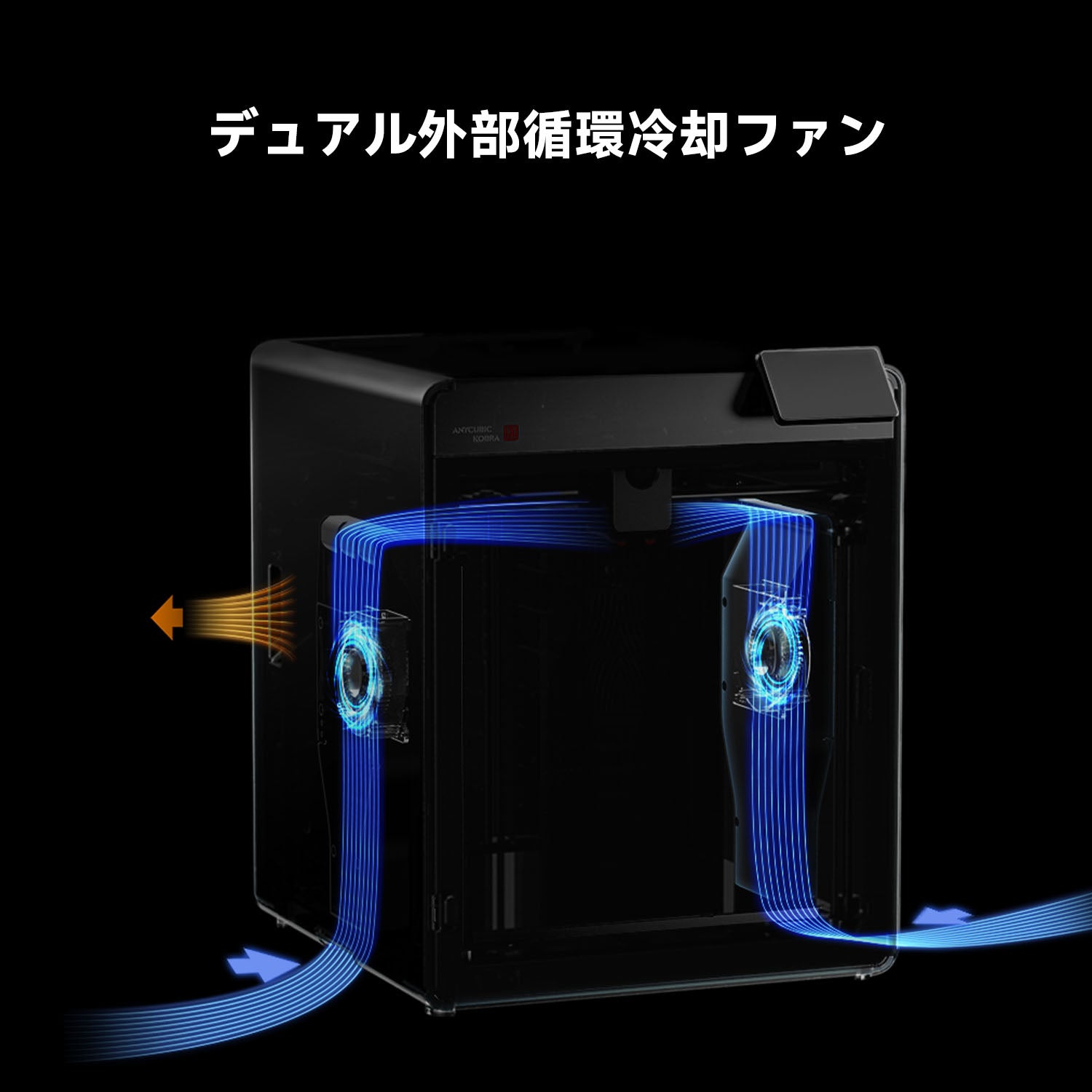 Kobra S1 Max Combo: 大型16色3Dプリンター