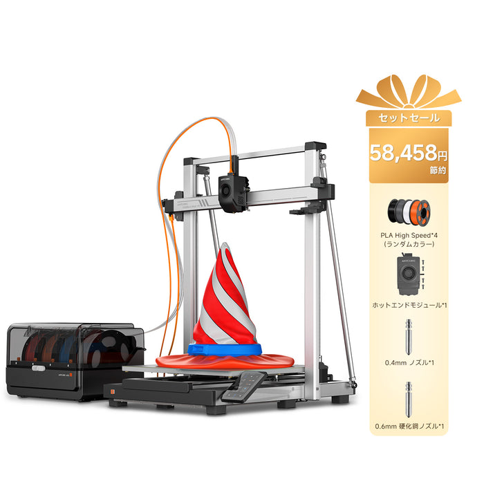 Anycubic Kobra 3 Max V2 Combo オールインワン・バンドル