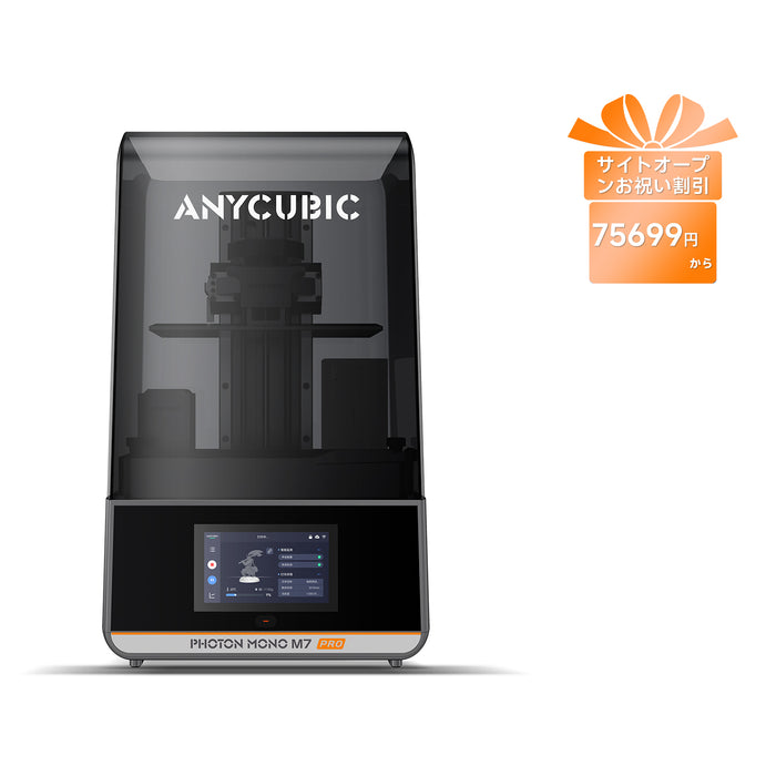 Anycubic Photon Mono M7 Pro