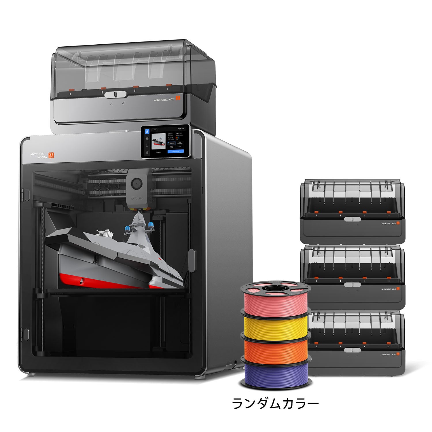 Kobra S1 Max Combo: 大型16色3Dプリンター