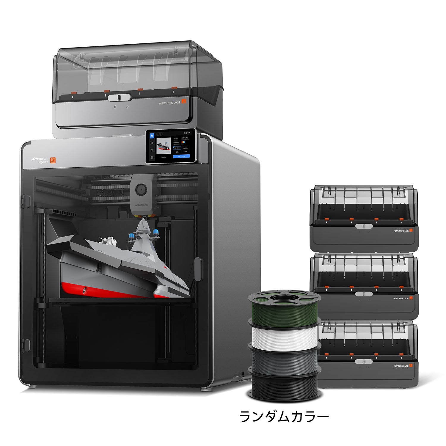 Kobra S1 Max Combo: 大型16色3Dプリンター