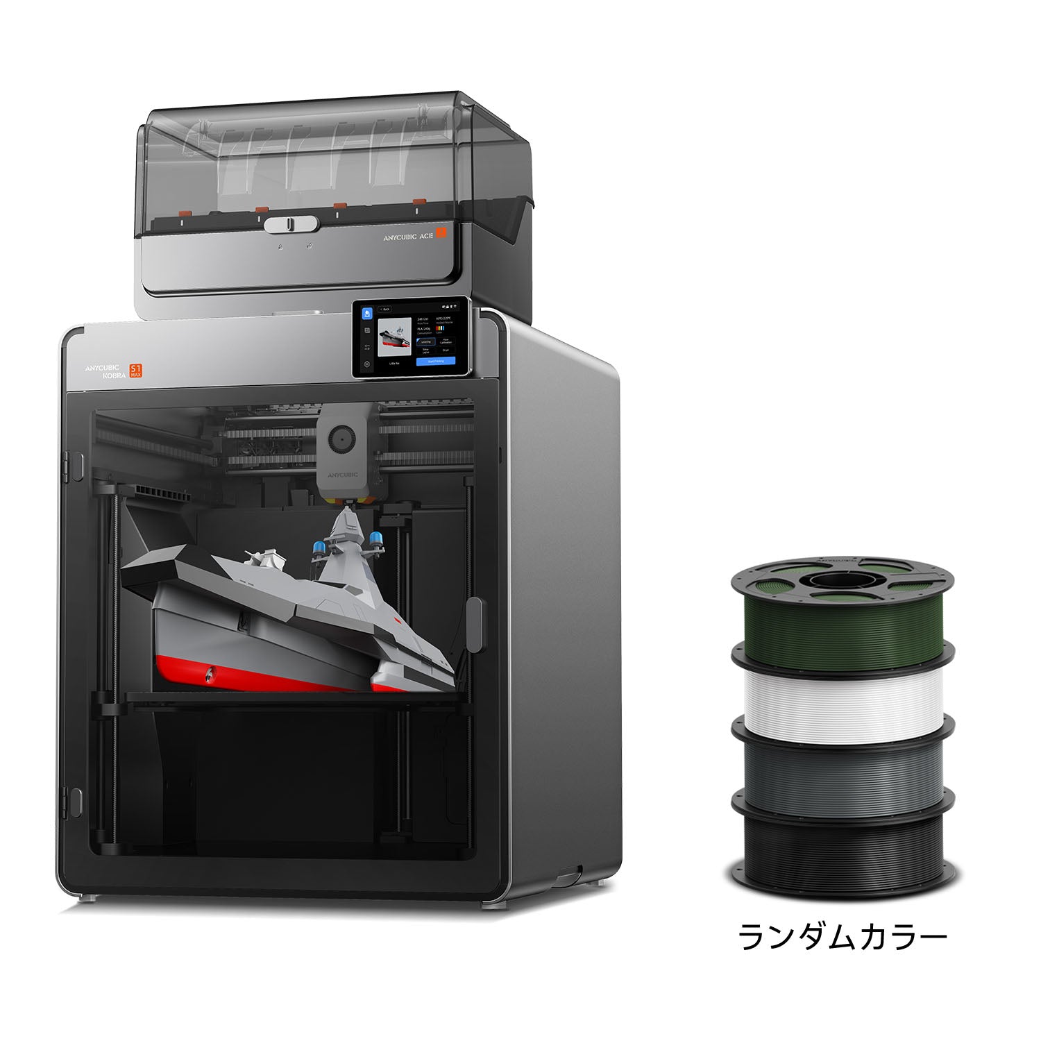 Kobra S1 Max Combo: 大型16色3Dプリンター Kobra S1 Max Combo: 大型16色3Dプリンター