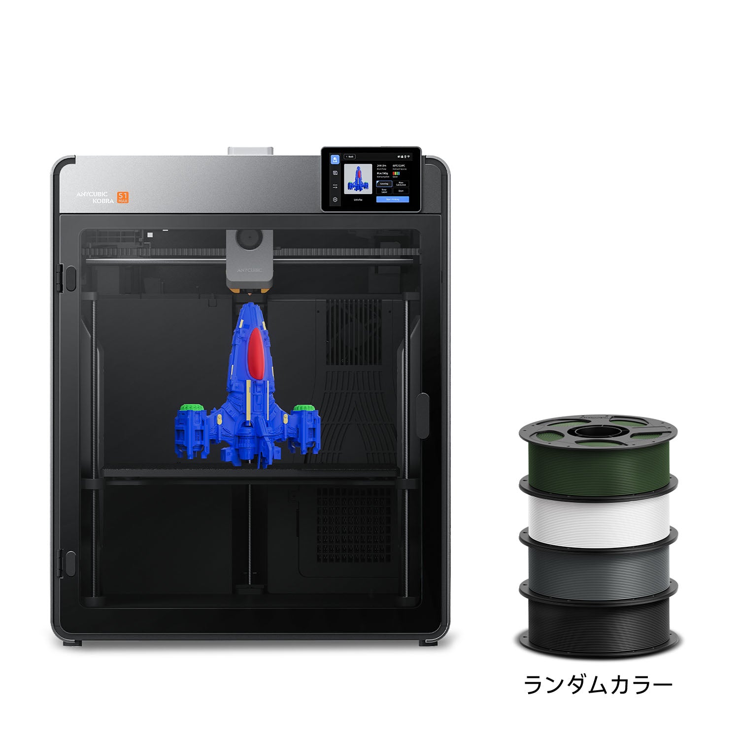 Kobra S1 Max Combo: 大型16色3Dプリンター