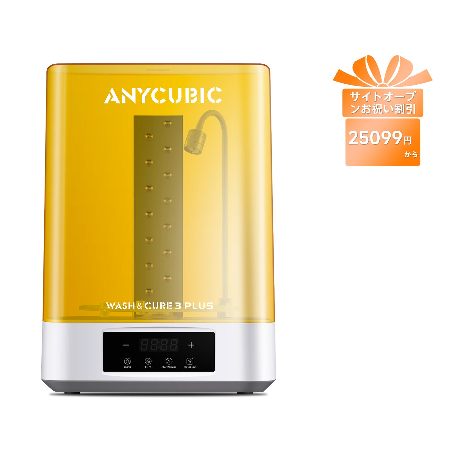 Anycubic Wash & Cure 3 Plus